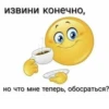 JTXsROJ_by_achestickbot 7
