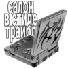 BVmDFRz_by_achestickbot 9