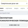 ЛYчьше стикеры - 9