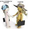 UHIGETRLLS_by_stikers_du_ark_bot 6
