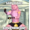 UHIGETRLLS_by_stikers_du_ark_bot 7