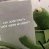JTXsROJ_by_achestickbot 9
