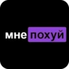 ЛYчьше стикеры - 11