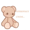 UGTNHTZICW_by_stikers_du_ark_bot 12