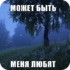 EAsJOCu_by_achestickbot 8