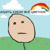 RoaCBYA_by_achestickbot 7