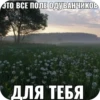 Zufxdka_by_achestickbot 5