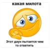 хэппихаYс от KK 9
