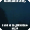 EAsJOCu_by_achestickbot 9