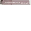 Жоски стикеры с чатом ещкере ➡️ 8