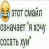 JTXsROJ_by_achestickbot 12