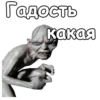 ГолрYм :: 6