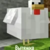 RoaCBYA_by_achestickbot 8