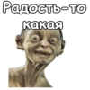 ГолрYм :: 7