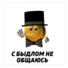хэппихаYс от KK 12
