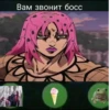 UHIGETRLLS_by_stikers_du_ark_bot 14