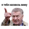 Vladimir 14