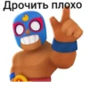 EXBPJfd_by_achestickbot 11