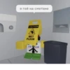 EXBPJfd_by_achestickbot 13