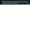 Жоски стикеры с чатом ещкере ➡️ 10