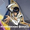 UHIGETRLLS_by_stikers_du_ark_bot 15