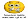 JTXsROJ_by_achestickbot 18