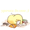 UGTNHTZICW_by_stikers_du_ark_bot 17