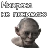 ГолрYм :: 9