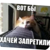 ЛYчьше стикеры - 19