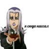UHIGETRLLS_by_stikers_du_ark_bot 17