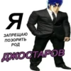 UHIGETRLLS_by_stikers_du_ark_bot 18