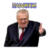 Vladimir 18