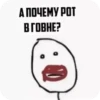 TsOTqvw_by_achestickbot 17