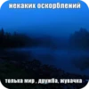 EAsJOCu_by_achestickbot 16