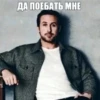 Создай стикеры 👉🏻 11