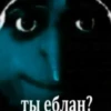 RoaCBYA_by_achestickbot 16