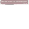 Жоски стикеры с чатом ещкере ➡️ 16