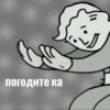 Создай стикеры 👉🏻 14