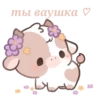 UGTNHTZICW_by_stikers_du_ark_bot 22