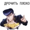 UHIGETRLLS_by_stikers_du_ark_bot 24