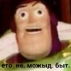 RoaCBYA_by_achestickbot 21