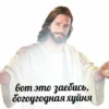 GczmJKh_by_achestickbot 24
