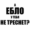 JTXsROJ_by_achestickbot 25