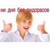 хэппихаYс от KK 22