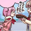 ‎ ‌‌‌‌‌‌‎ ‎ ‌‌‌‌‌‌‎ᐢ. .ᐢ @cupidreams ୨୧ ៹ 19