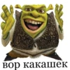 TsOTqvw_by_achestickbot 24