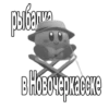 BVmDFRz_by_achestickbot 26