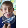 нолик (Created By: ) 18