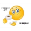 хэппихаYс от KK 27