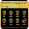 ЛYчьше стикеры - 23